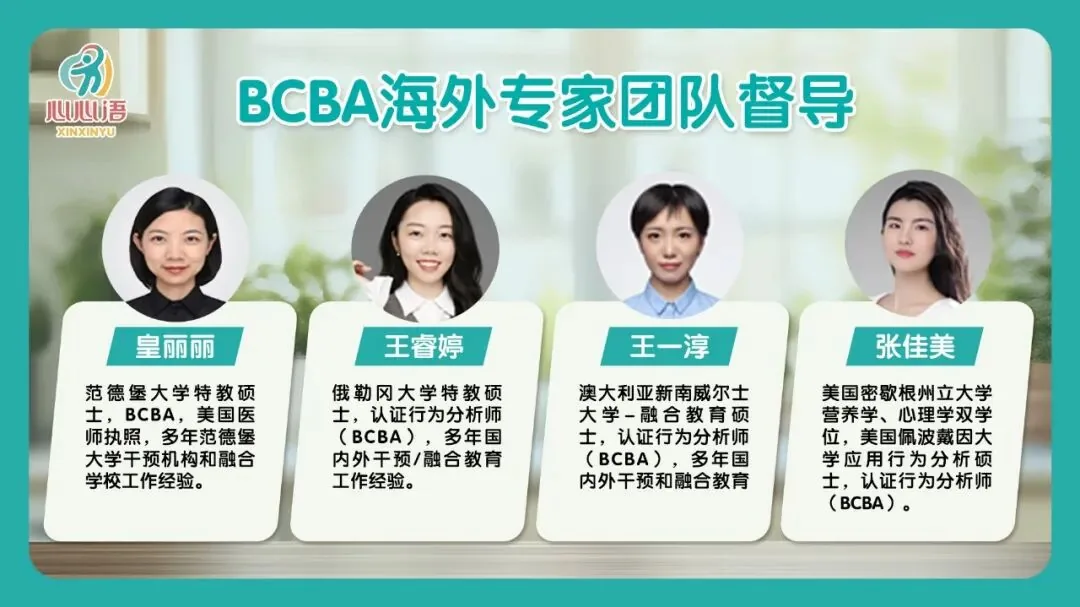 校园稳读课程：支持孩子走进真实校园