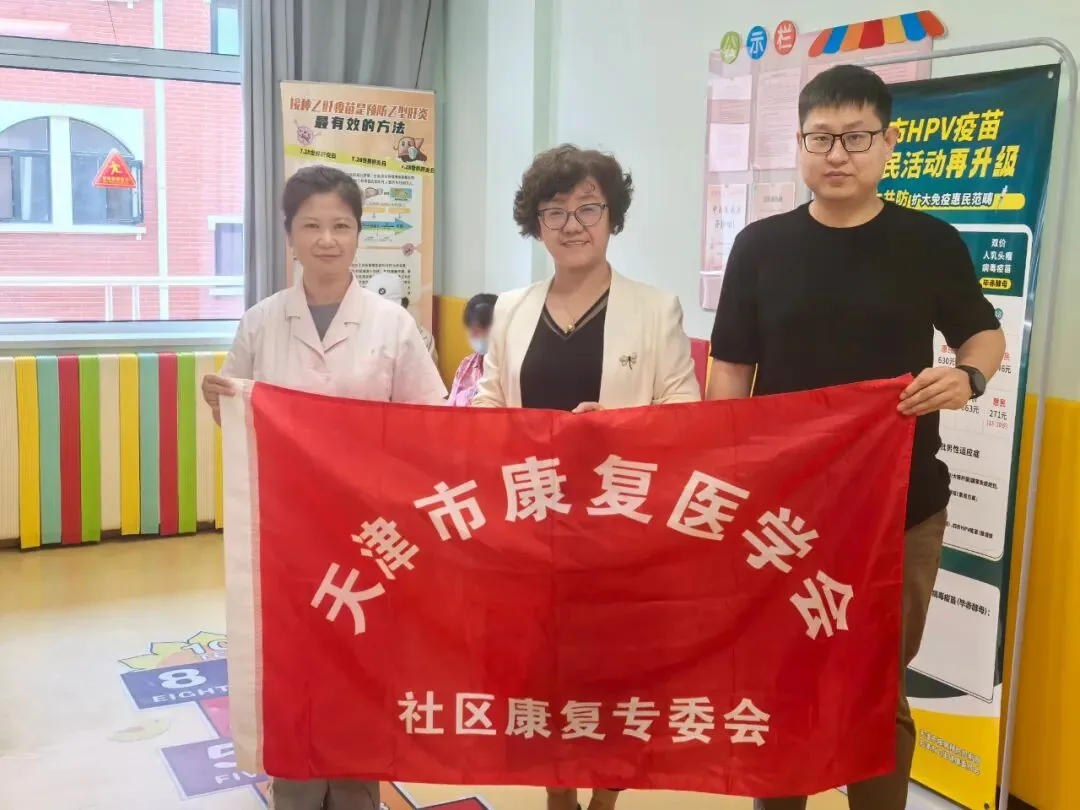 和平区妇幼&心心语 | 儿童发育预警征科普讲座走进五大道社区 守护孩子黄金干预期