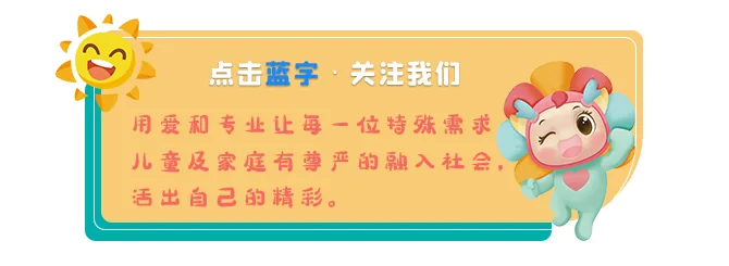 从无语言到主动沟通