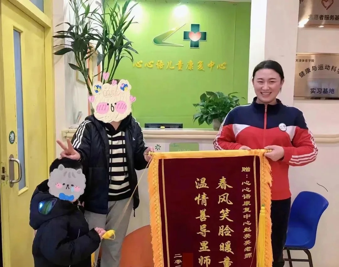 从无语言到主动沟通