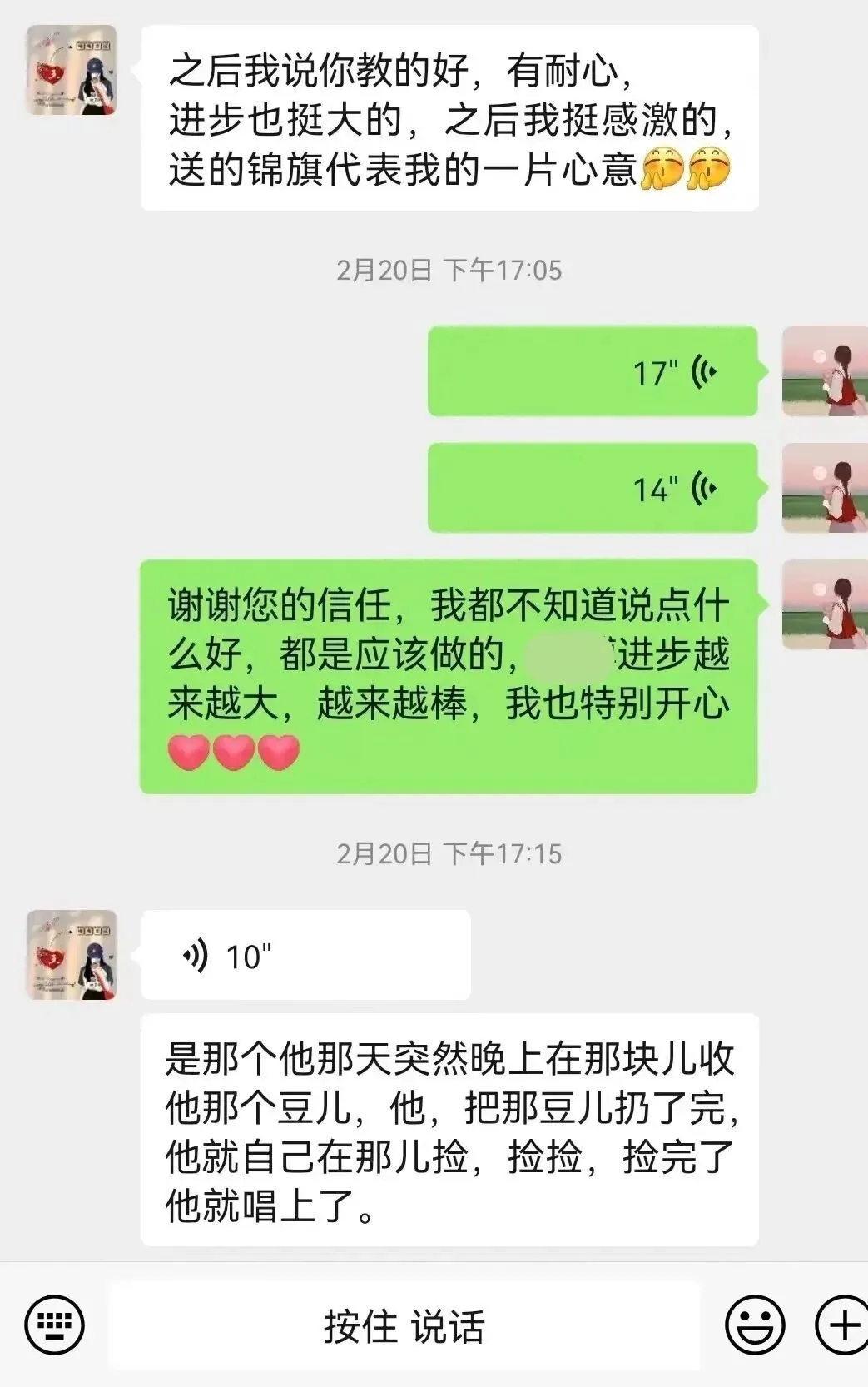 从无语言到主动沟通