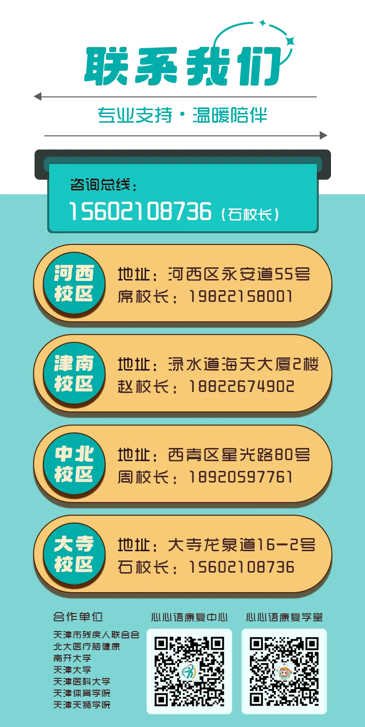 从无语言到主动沟通