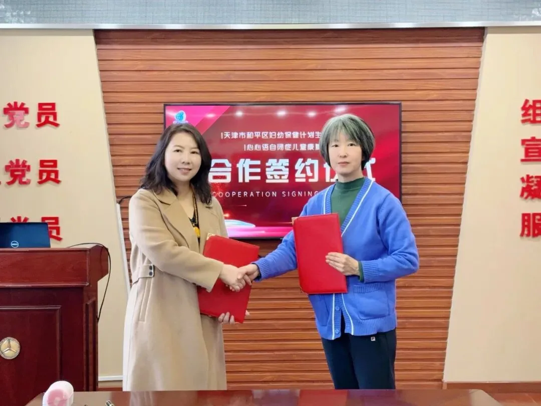 心心语公益与专业合作交流现场