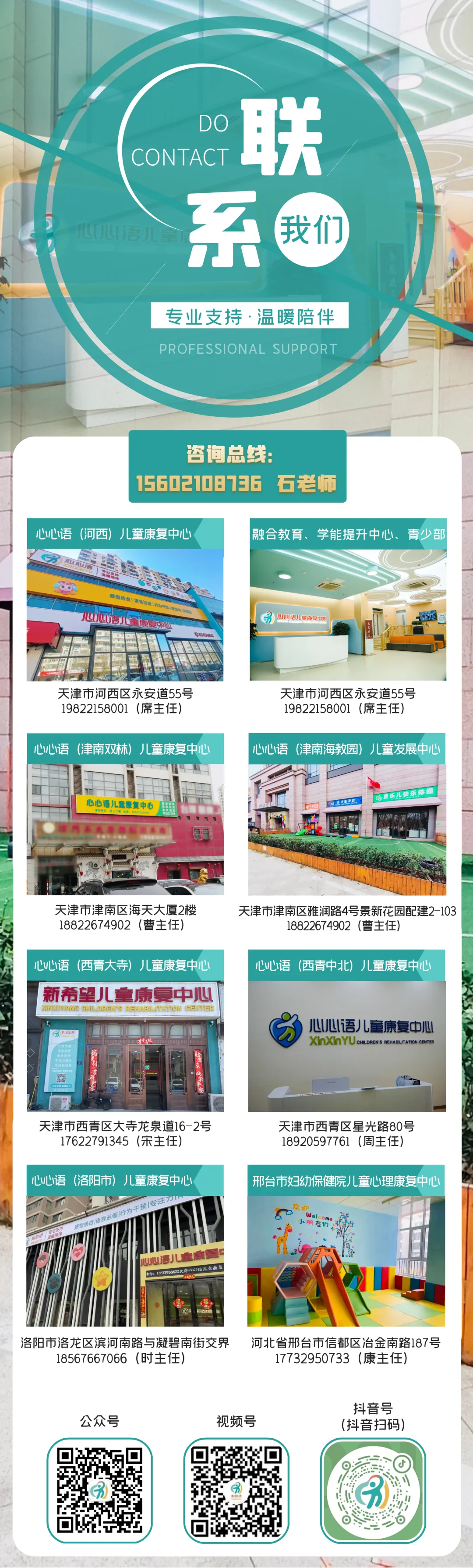 自立生活课程:把生活能力带回真实场景