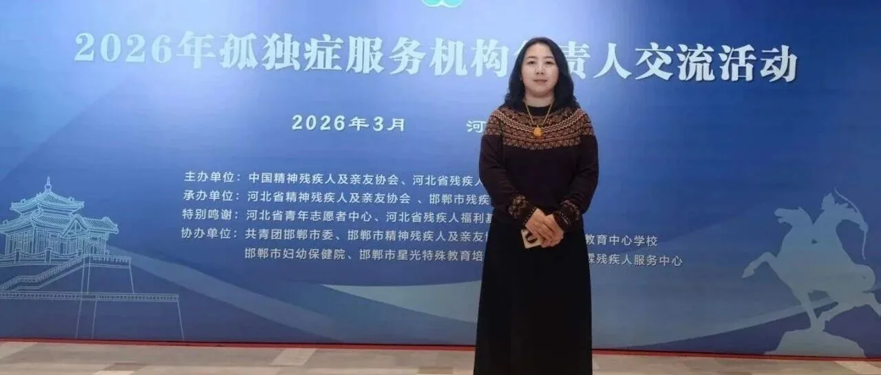 聚焦全生涯,共绘服务新蓝图