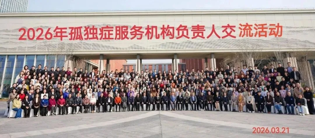 聚焦全生涯,共绘服务新蓝图