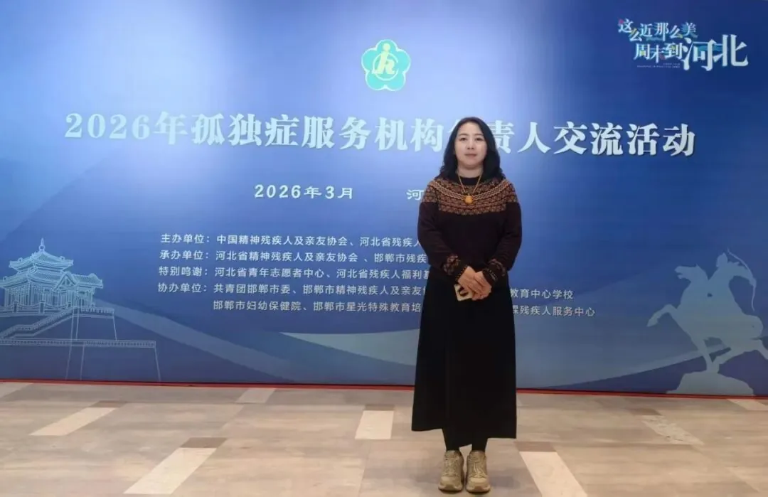 聚焦全生涯,共绘服务新蓝图