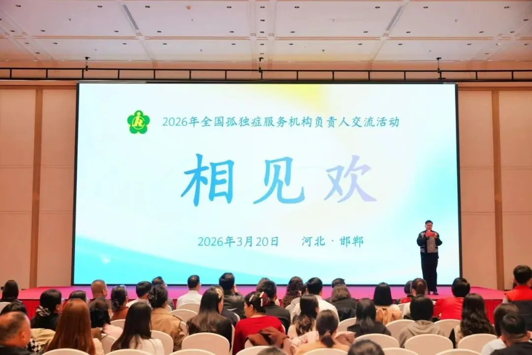 聚焦全生涯,共绘服务新蓝图
