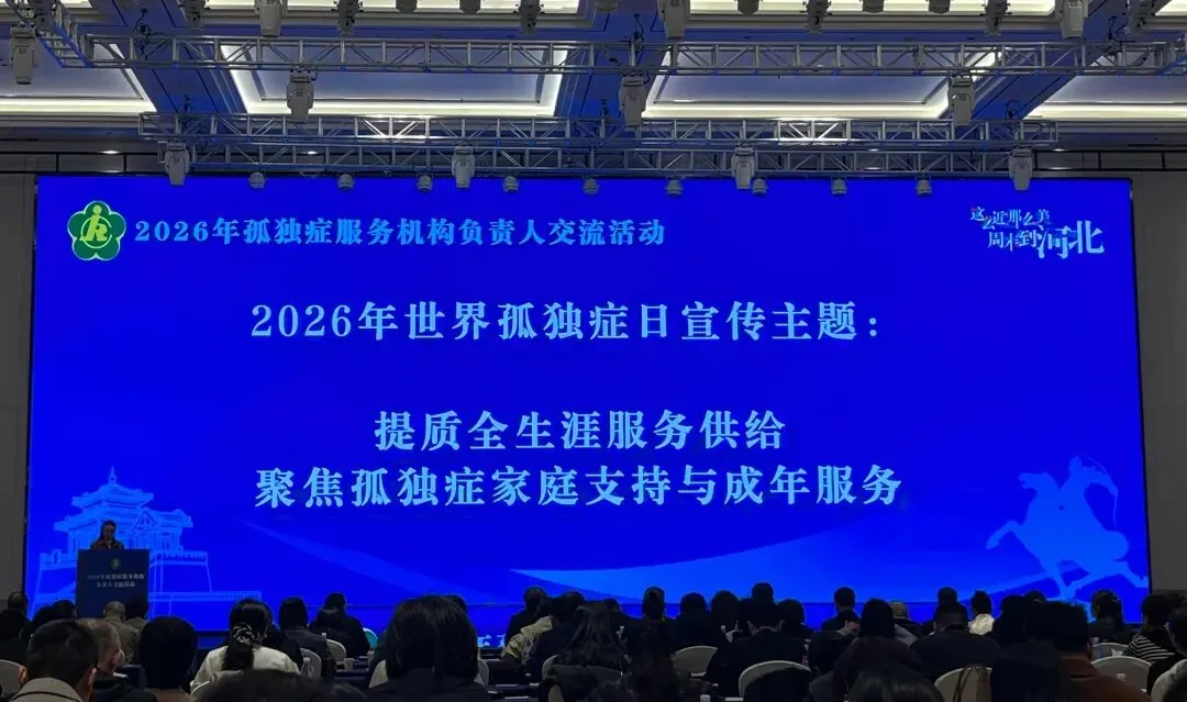 聚焦全生涯,共绘服务新蓝图