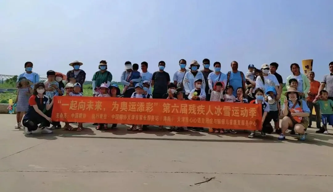 心心语爱心公益月报