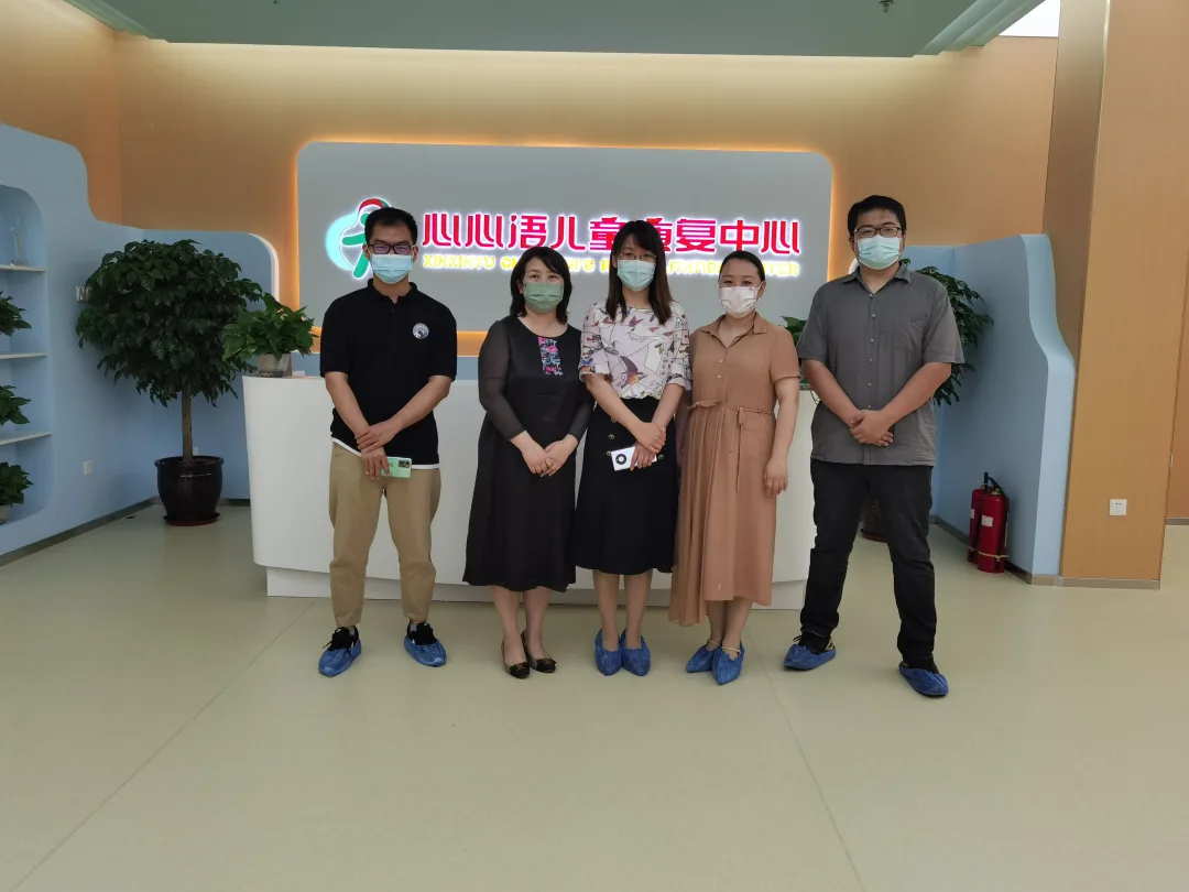 心心语爱心公益月报