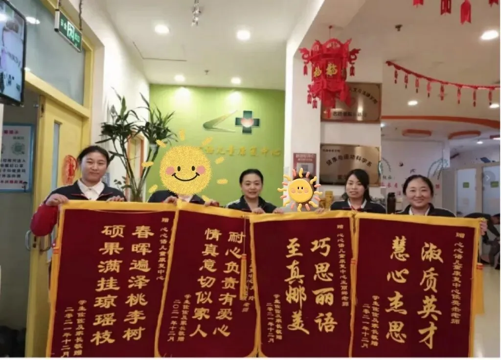 从胆怯环境到走进幼儿园