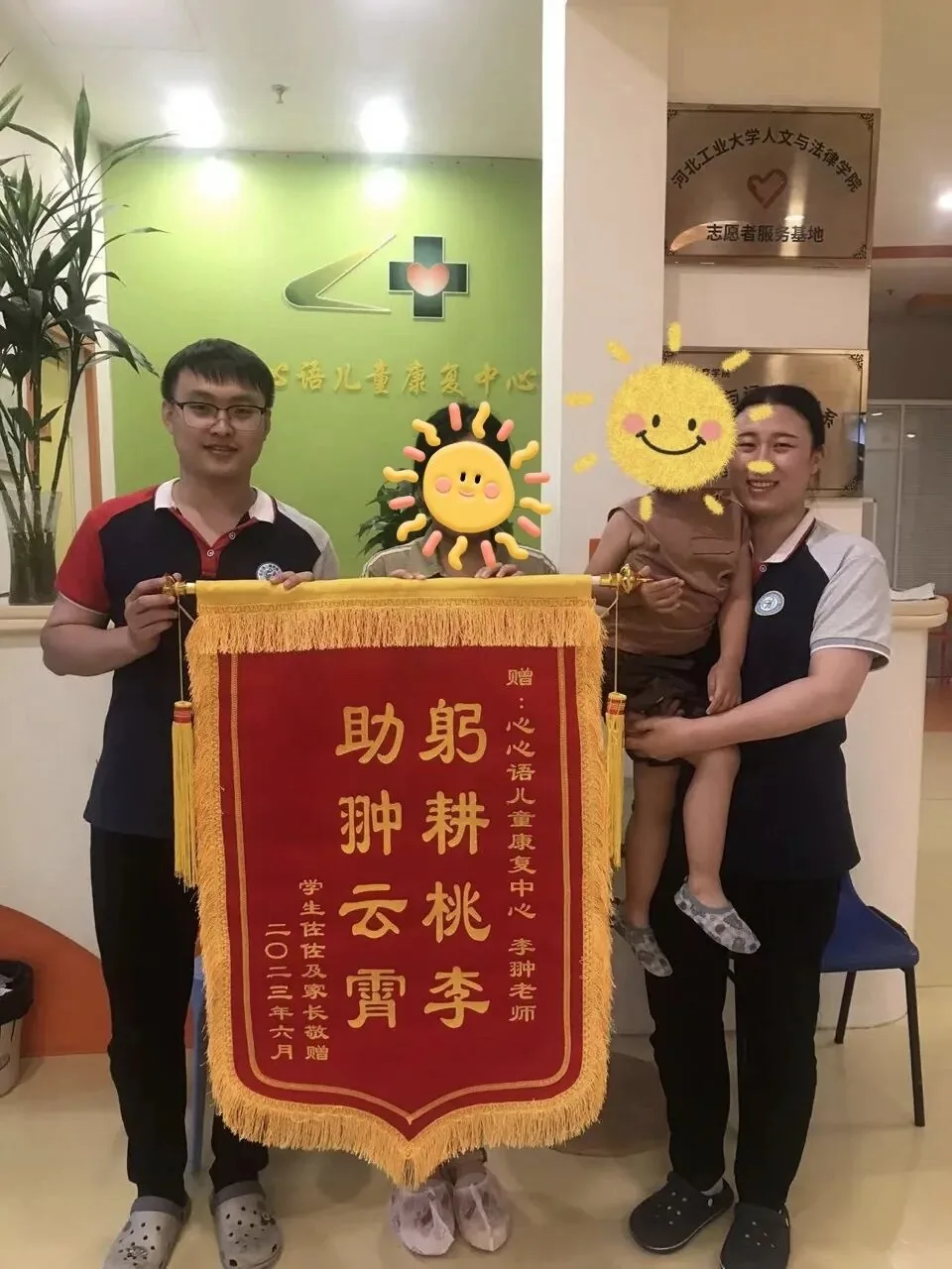 从胆怯环境到走进幼儿园