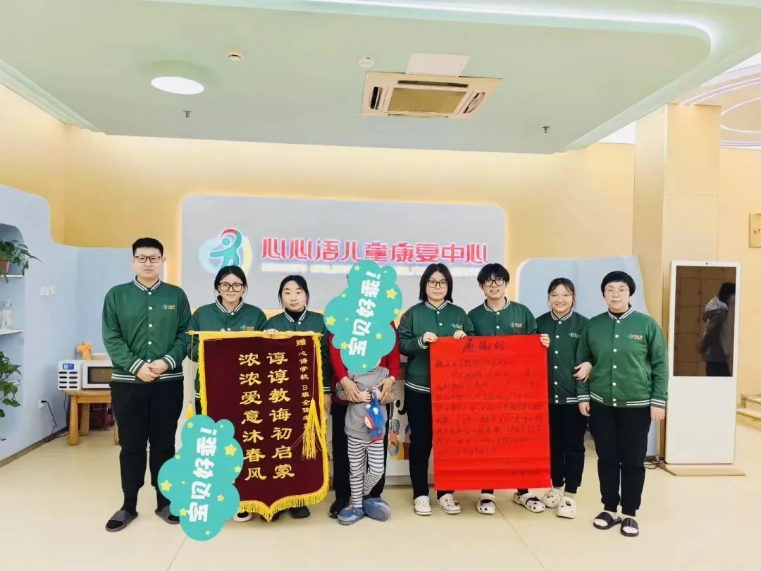 锦旗背后的故事 | 从细微改变到闪耀成长，每一步都值得被看见