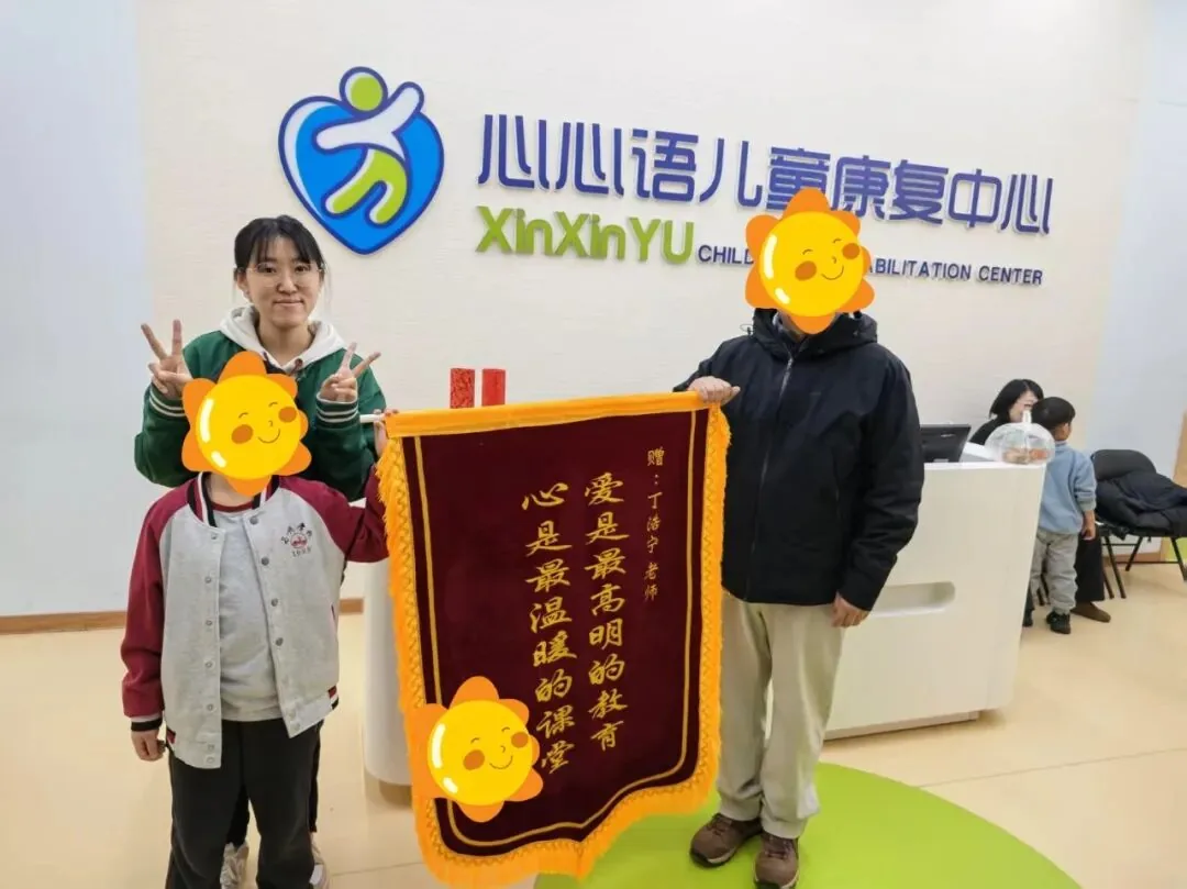 心心语训练手记：陪浩浩宝贝，收住小情绪，专注向成长
