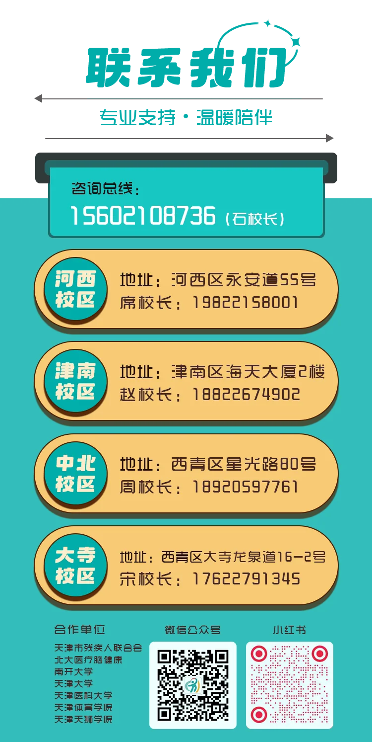 携手“瞳”行:儿童视力筛查公益活动