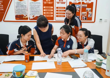 教师实操培训