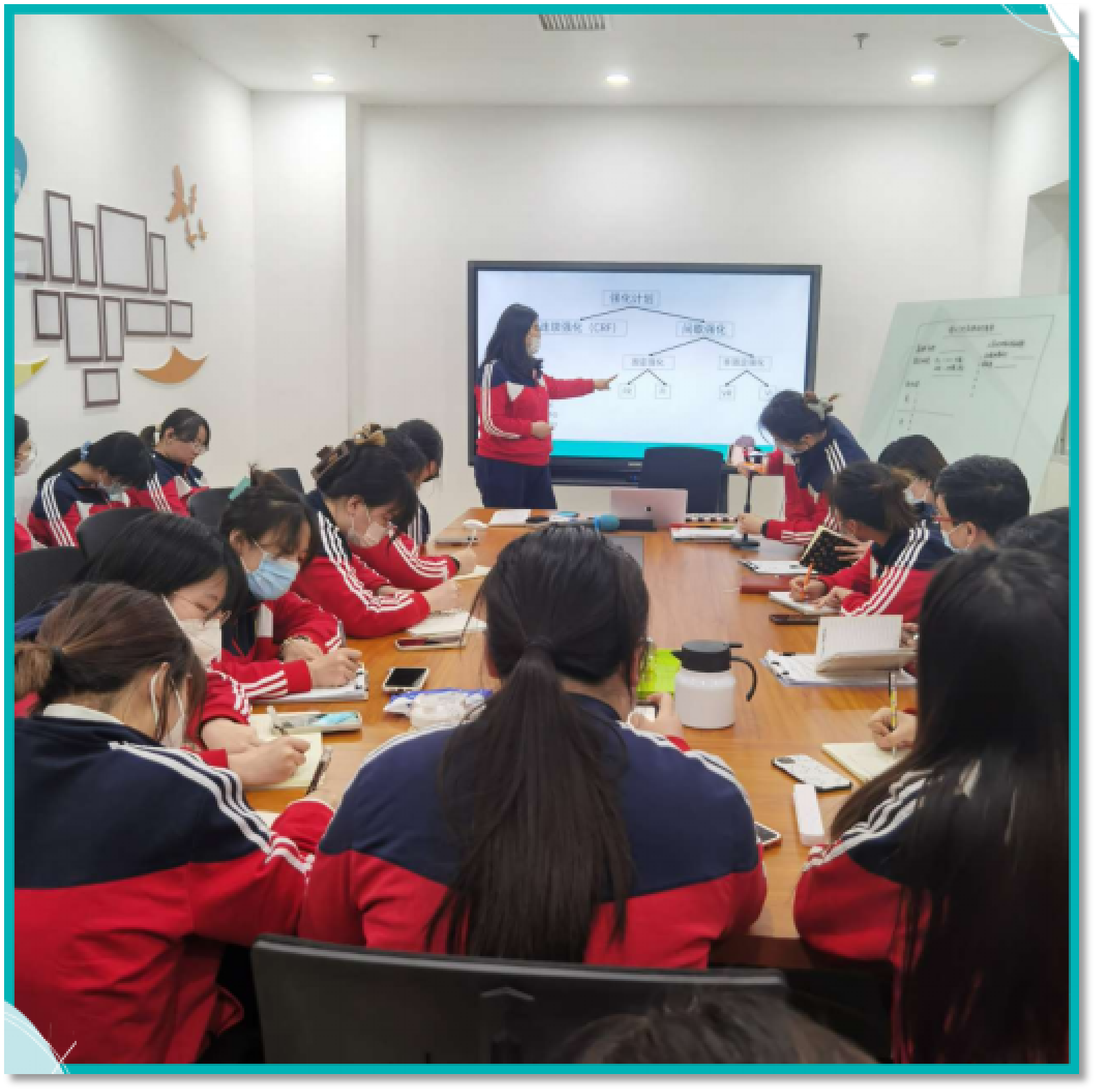 教师培训现场