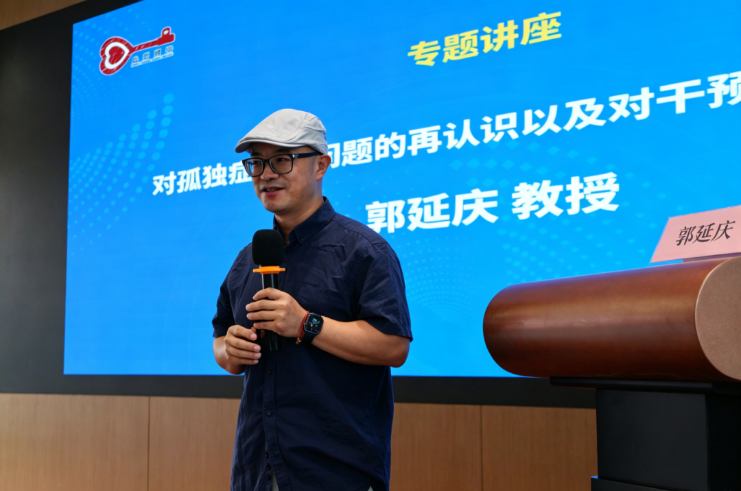 交流互鉴 聚力前行 | 心心语出席 2026 心盟网络孤独症服务行业可持续发展交流会相关图片12