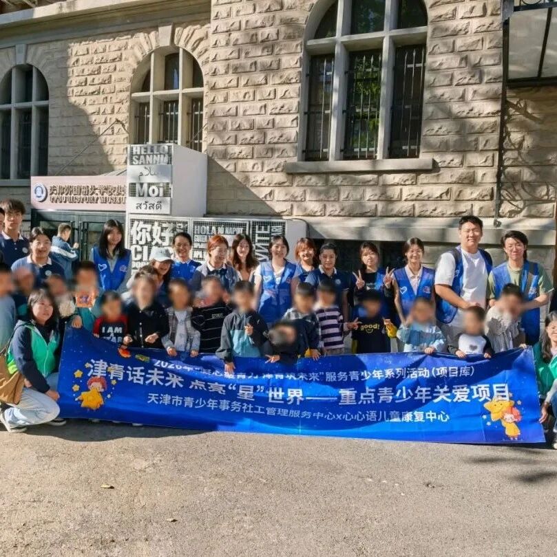 「社会实践课特辑」当非遗风铃遇见学府书香，我们把成长课堂搬进了大学校园