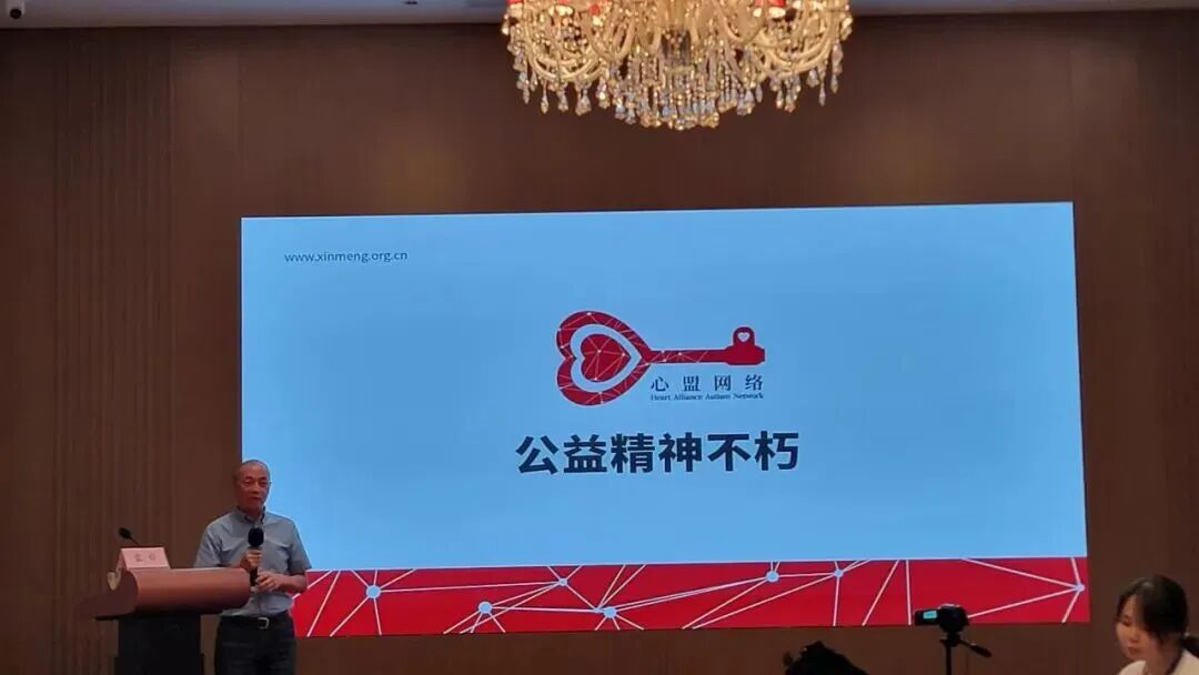 交流互鉴 聚力前行 | 心心语出席 2026 心盟网络孤独症服务行业可持续发展交流会相关图片23