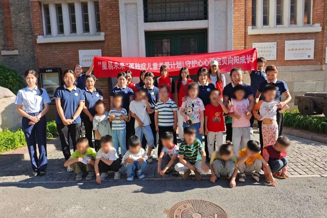 九九公益日特辑 | 非遗 + 博物馆研学·多方聚力守护特需儿童成长之旅相关图片12