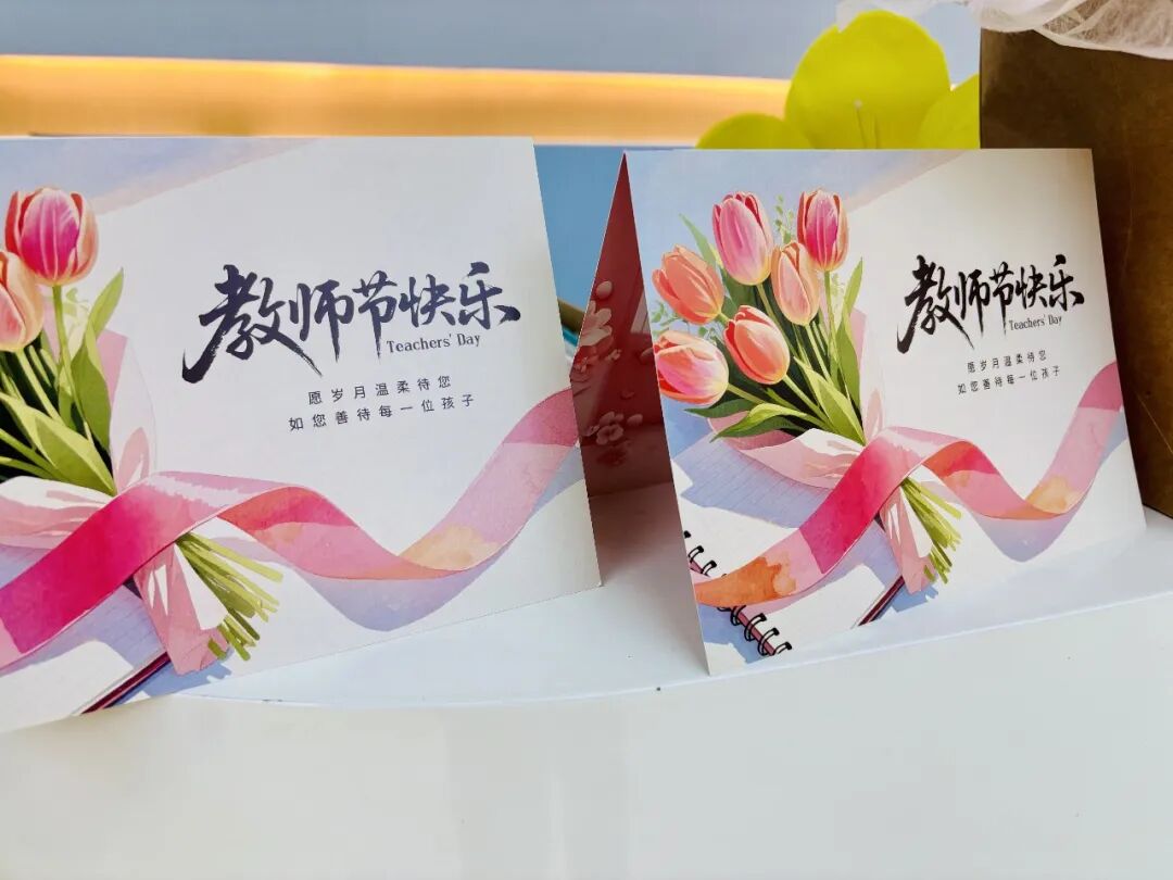 教师节特辑 | 以爱为炬，致敬每一位特教老师相关图片49