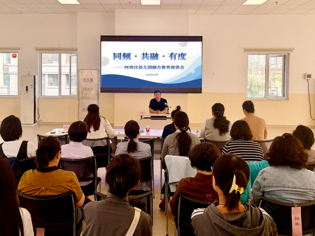 同频・共融・有度 | 心心语以专业实践打造融合教育示范领航新标杆相关图片8