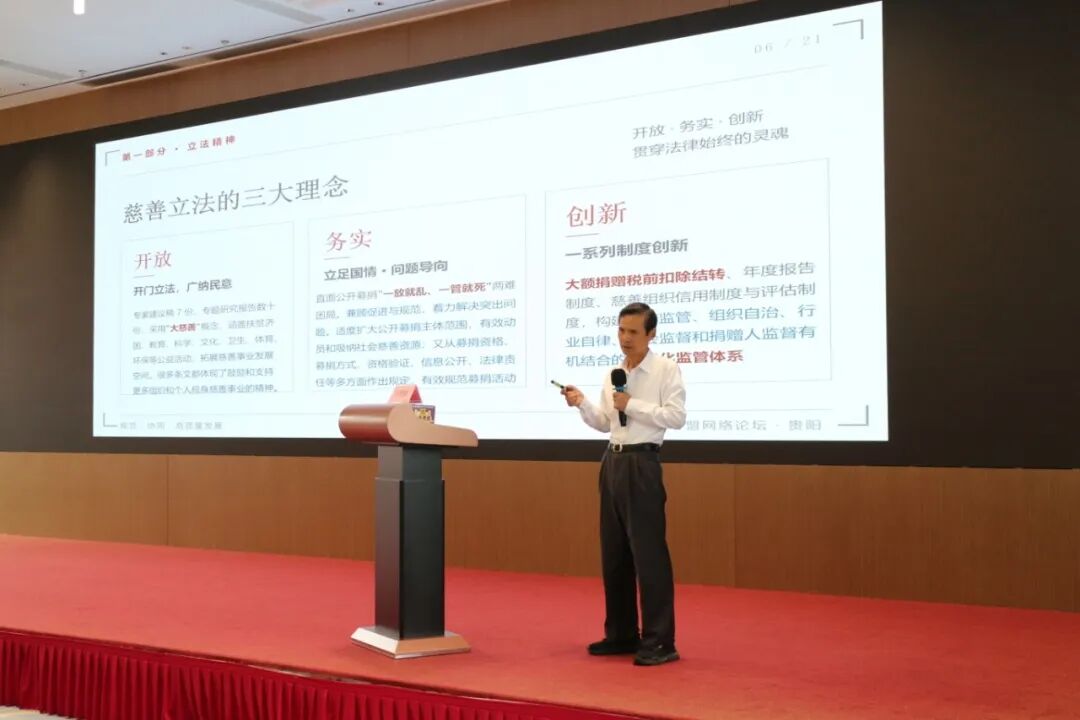 交流互鉴 聚力前行 | 心心语出席 2026 心盟网络孤独症服务行业可持续发展交流会相关图片11