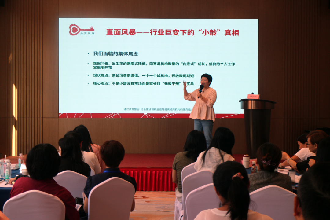 交流互鉴 聚力前行 | 心心语出席 2026 心盟网络孤独症服务行业可持续发展交流会相关图片28