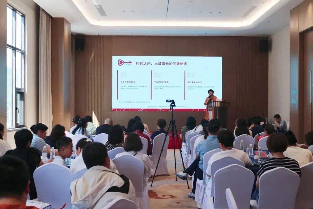 交流互鉴 聚力前行 | 心心语出席 2026 心盟网络孤独症服务行业可持续发展交流会相关图片31