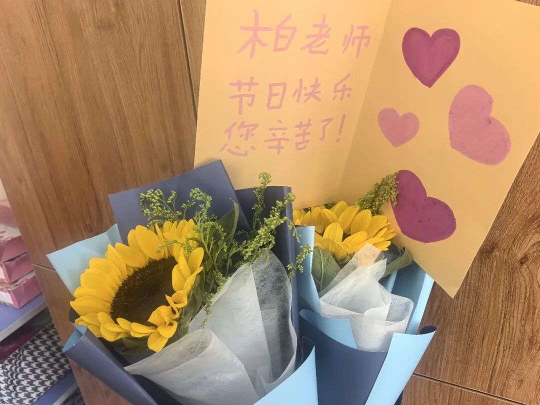 教师节特辑 | 以爱为炬,致敬每一位特教老师相关图片56