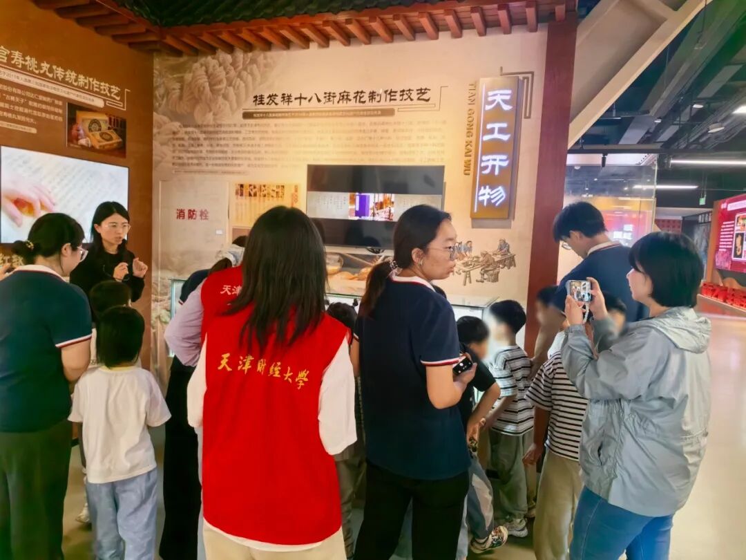 九九公益日特辑 | 非遗 + 博物馆研学·多方聚力守护特需儿童成长之旅相关图片26