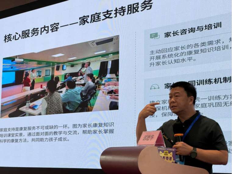 交流互鉴 聚力前行 | 心心语出席 2026 心盟网络孤独症服务行业可持续发展交流会相关图片9