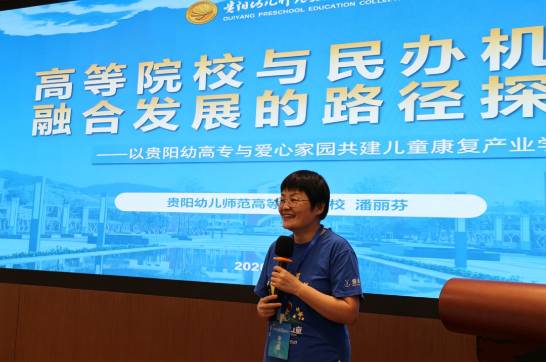 交流互鉴 聚力前行 | 心心语出席 2026 心盟网络孤独症服务行业可持续发展交流会相关图片14
