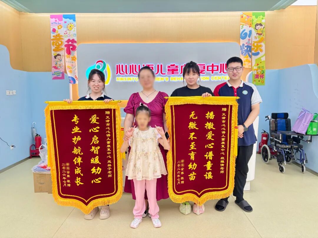那个害怕声音、走路易摔的小女孩，如今背上书包走进了幼儿园相关图片2
