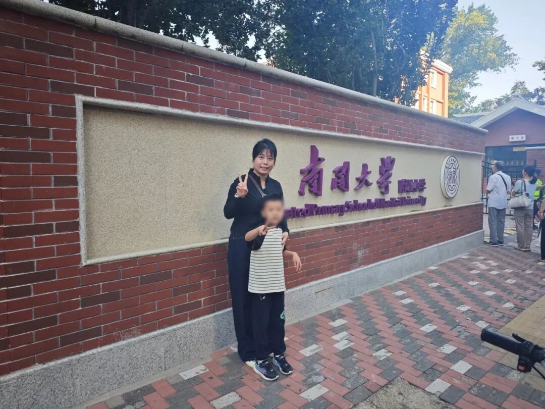 教师节特辑 | 以爱为炬，致敬每一位特教老师相关图片36