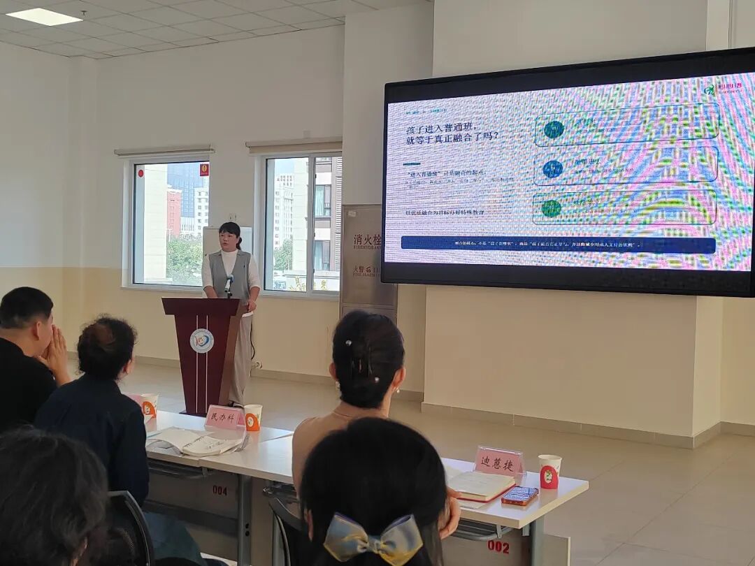 同频・共融・有度 | 心心语以专业实践打造融合教育示范领航新标杆相关图片14