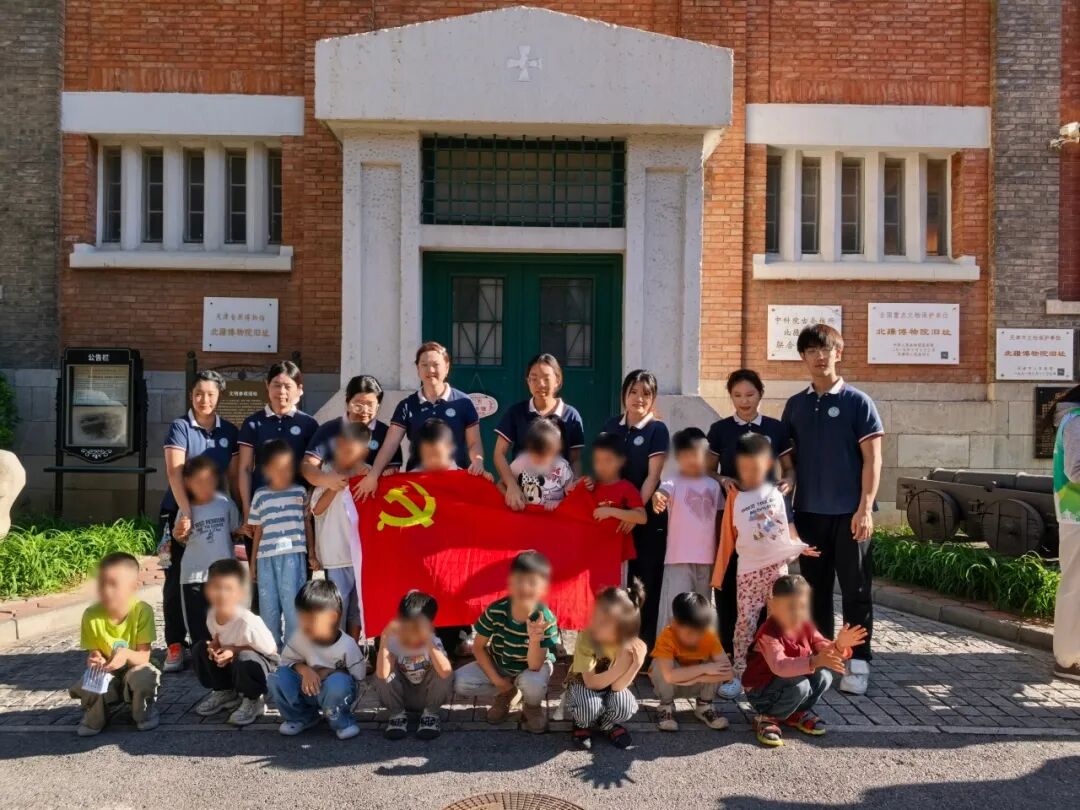 九九公益日特辑 | 非遗 + 博物馆研学·多方聚力守护特需儿童成长之旅相关图片21