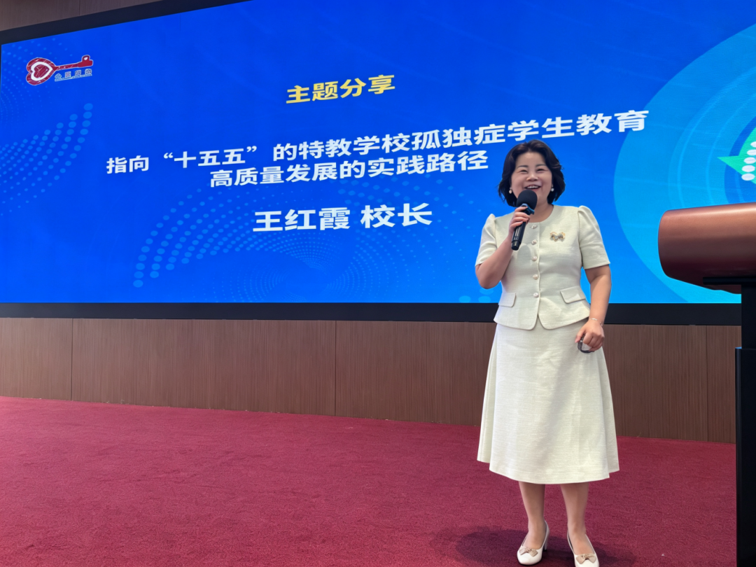 交流互鉴 聚力前行 | 心心语出席 2026 心盟网络孤独症服务行业可持续发展交流会相关图片10