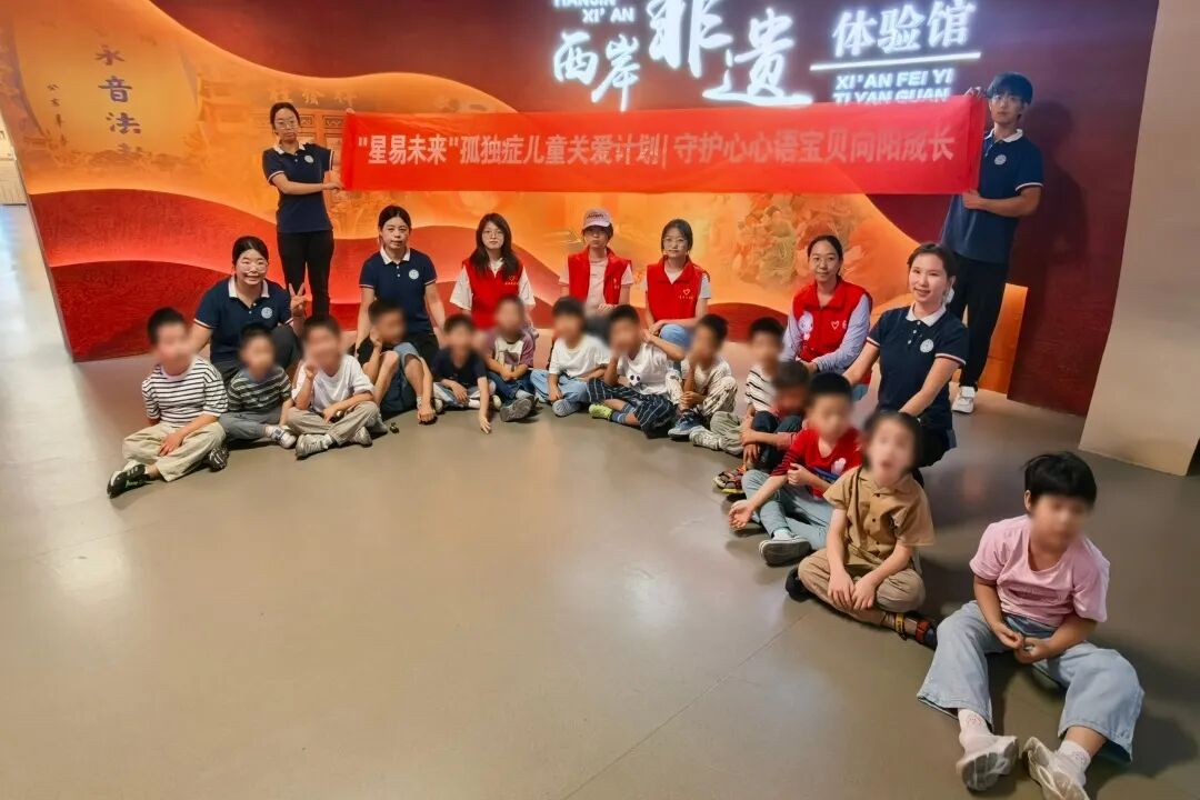 九九公益日特辑 | 非遗 + 博物馆研学·多方聚力守护特需儿童成长之旅相关图片25