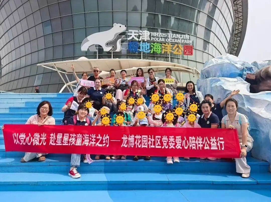 赴海洋之约 · 做消防小卫士 | 心心语融合活动，定格孩子成长瞬间相关图片1
