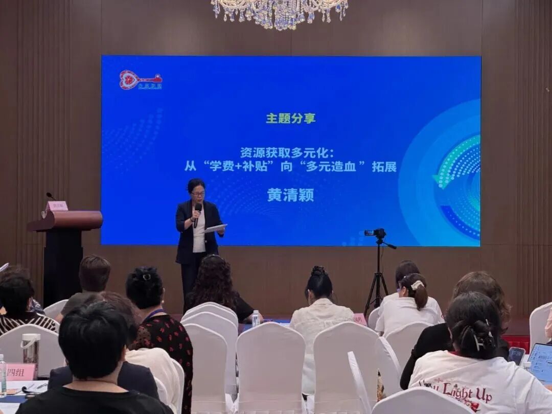 交流互鉴 聚力前行 | 心心语出席 2026 心盟网络孤独症服务行业可持续发展交流会相关图片22