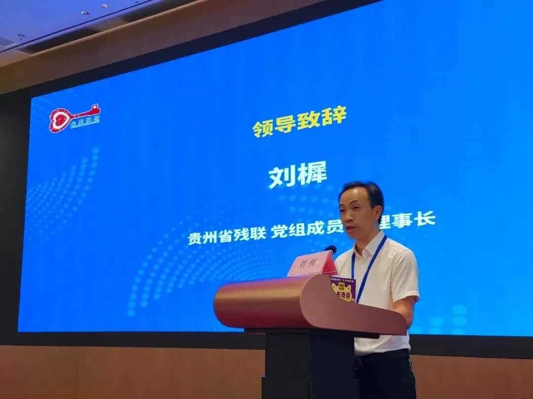 交流互鉴 聚力前行 | 心心语出席 2026 心盟网络孤独症服务行业可持续发展交流会相关图片7