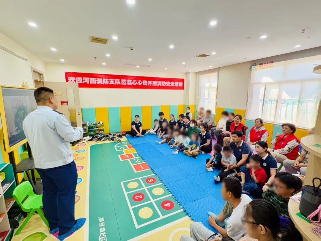 河西消防支队携手天津大姨志愿者走进心心语开展消防安全培训相关图片10