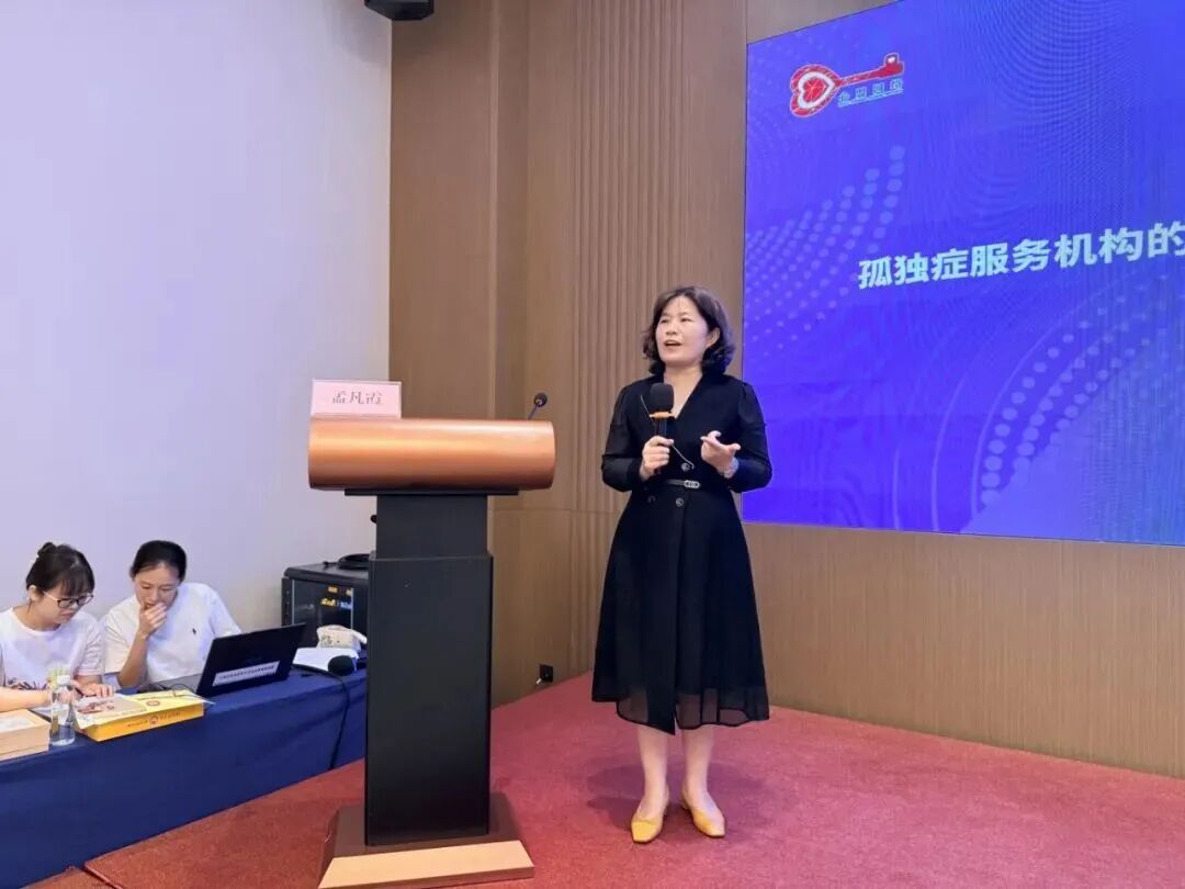 交流互鉴 聚力前行 | 心心语出席 2026 心盟网络孤独症服务行业可持续发展交流会相关图片19