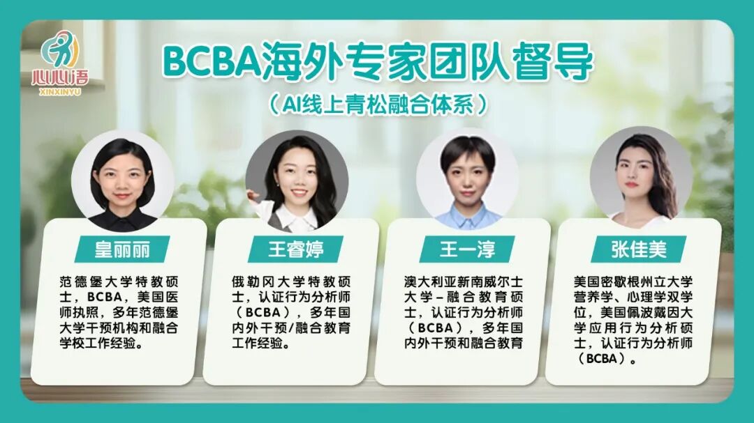 从入校到放学|影子老师的校园支持一日纪实相关图片10