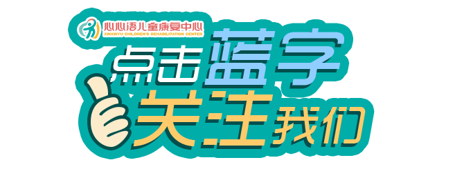 心心语车宏主任参加中精协 “邀访・倾听” 南开大学专题座谈会相关图片1