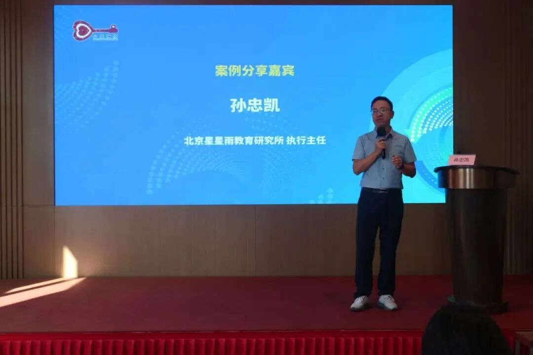 交流互鉴 聚力前行 | 心心语出席 2026 心盟网络孤独症服务行业可持续发展交流会相关图片32